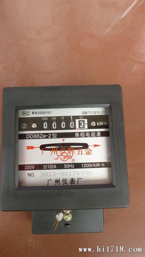a 广州仪表厂单相二线220v 机械转盘式